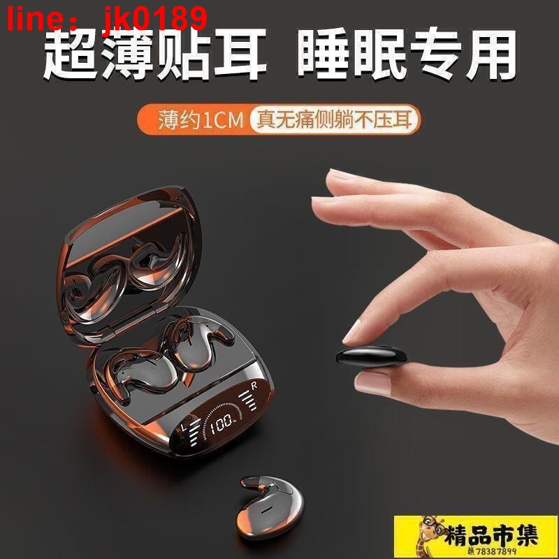 【新店熱銷】耳機迷你高音質運動適用於小米華為OPPO