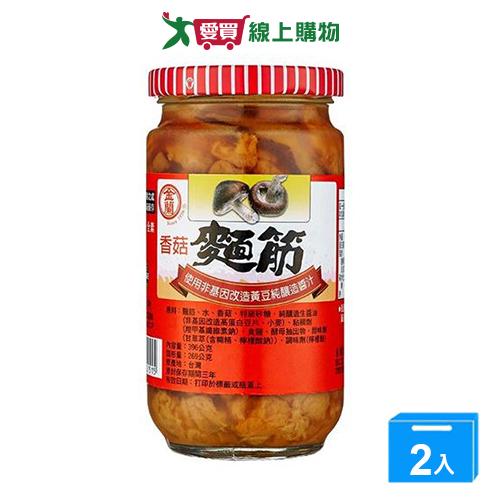 金蘭 香菇麵筋(396G)【兩入組】【愛買】