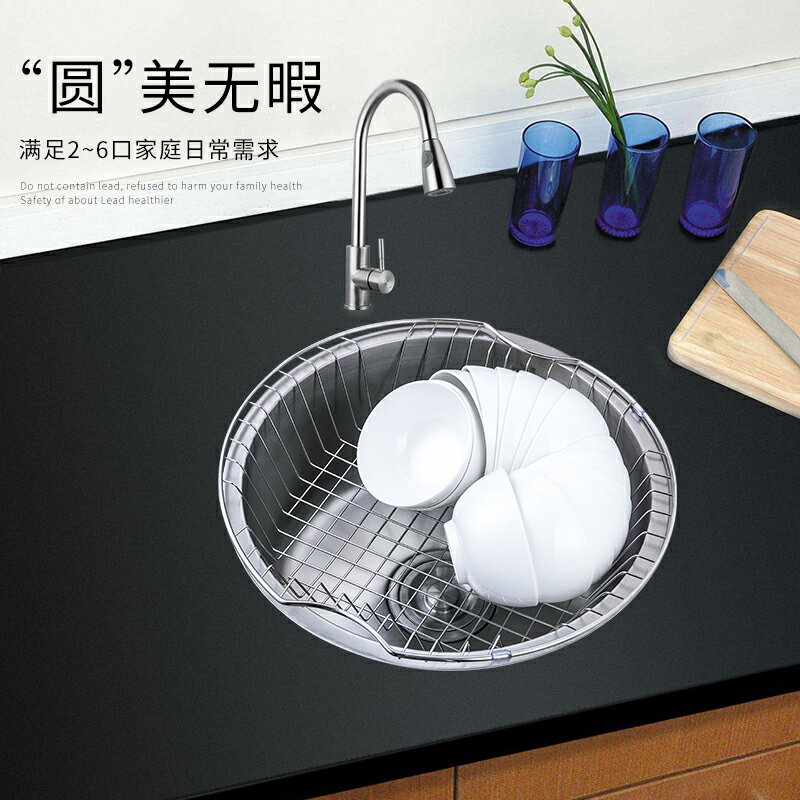 圓形304不銹鋼吧臺圓形小水槽單槽陽臺水池 廚房迷你小洗菜洗碗盆