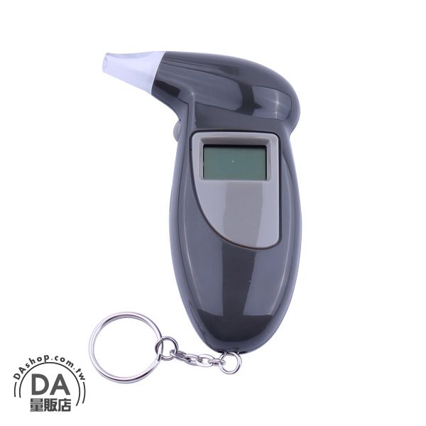 酒測器 酒測儀 酒精測試計 電子酒測器 鑰匙圈 呼氣式 吹氣式 背光LCD顯示 酒駕 新制(79-6386)