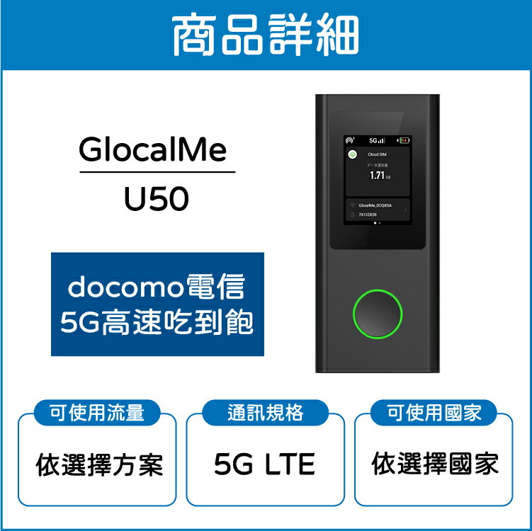 日本 上網WiFi機 任選天數 每日吃到飽 5G高速上網 手機上網 可熱點分享 日商公司品質保證 2