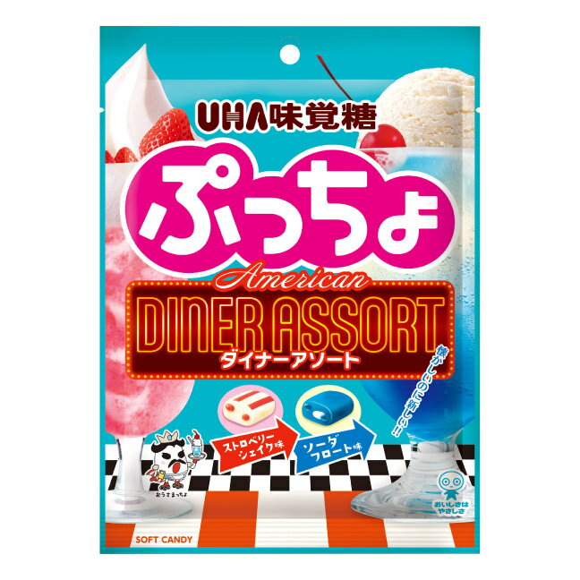 【江戶物語】UHA 味覺糖 噗啾 草莓奶昔&蘇打汽水 雙味軟糖 67g 夾心軟糖 復古美式餐廳 日本原裝 日本進口