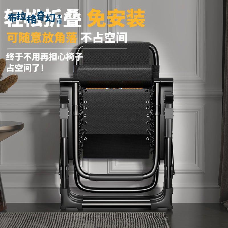躺椅 折疊午休椅 午睡折疊椅 睡椅 成人家用 多功能沙灘椅 簡易便攜椅子[PP0514062]