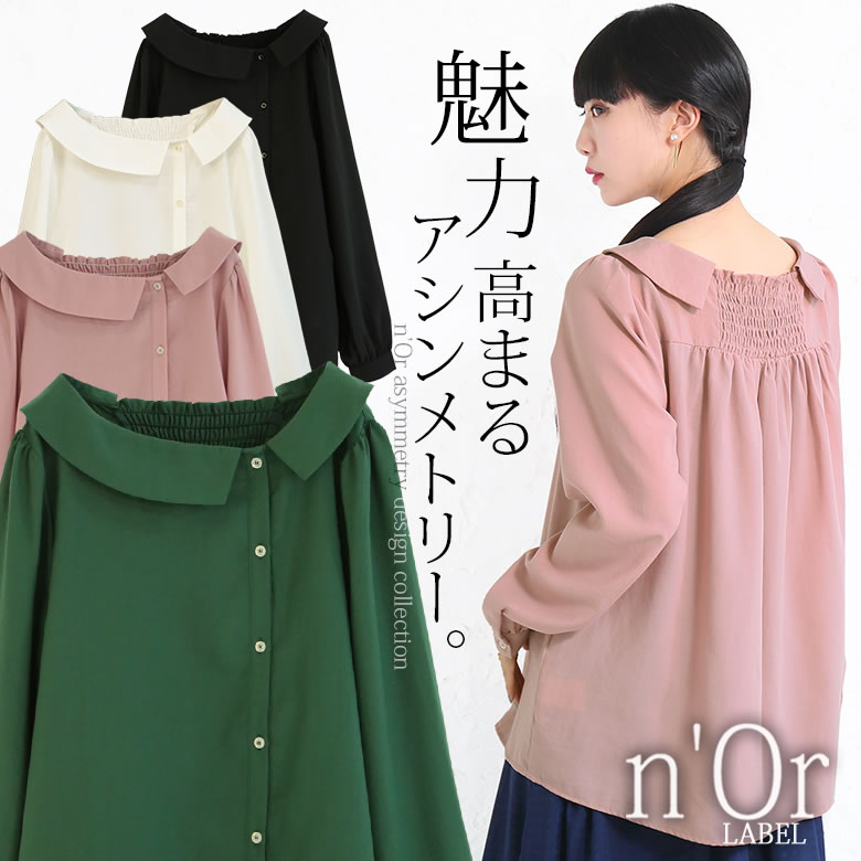 日本osharewalker/不對稱設計休閒長袖襯衫/yy-1240/日本必買 日本樂天代購直送(3500)。滿額免運