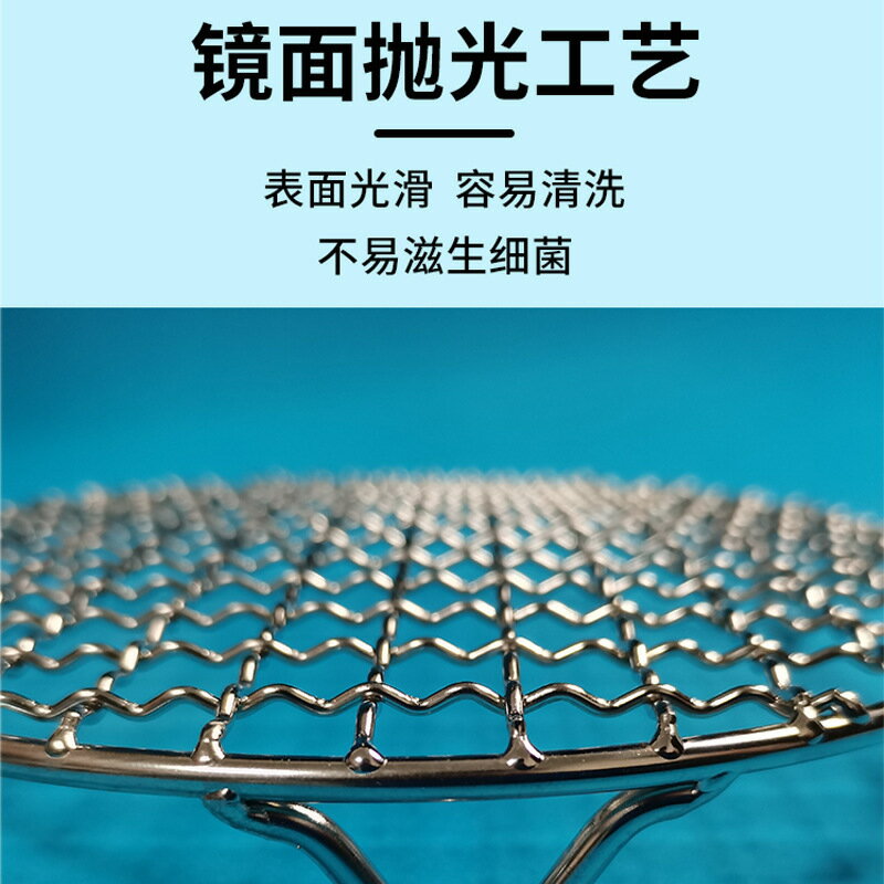 蒸鍋帶腿網格架空氣炸鍋架子 圓形帶腳不銹鋼燒烤網BBQ烤肉網【尚宜汽配】