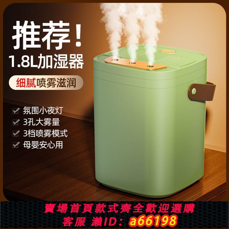 【臺灣公司 可開發票】【出口】新款三孔加濕器家用大容量帶夜燈空110V歐美英規電壓通用