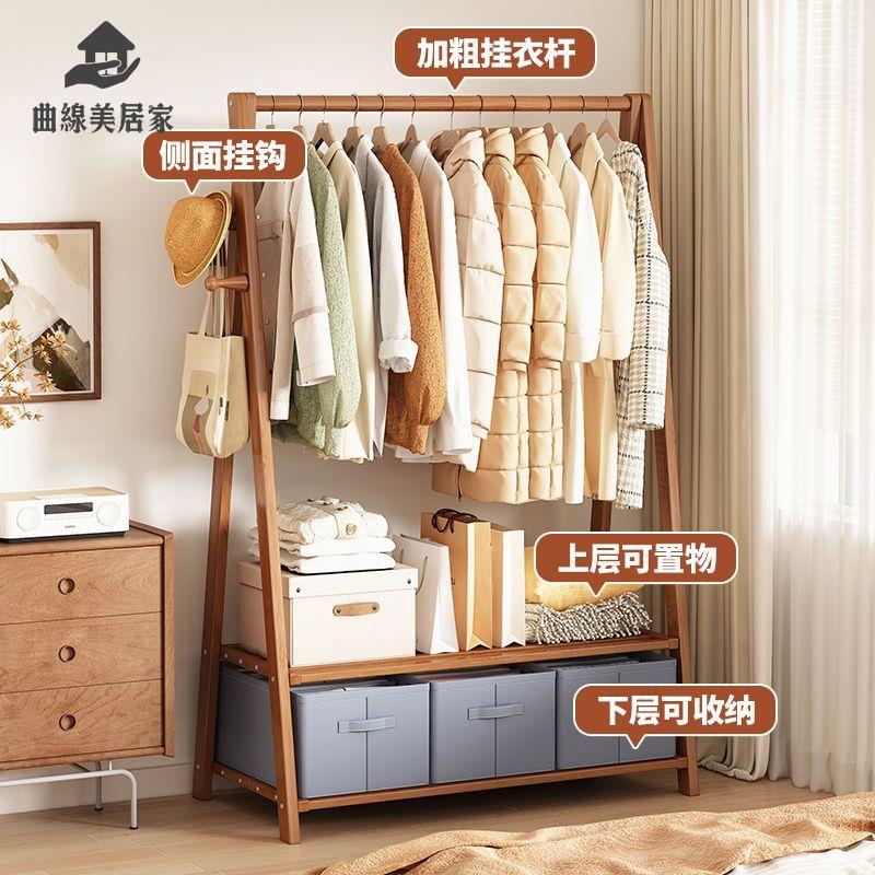 免運 衣帽架 置衣架 落地式衣架 簡易家用掛衣架收納衣服置物架房間臥室衣帽架晾衣架【yyy】