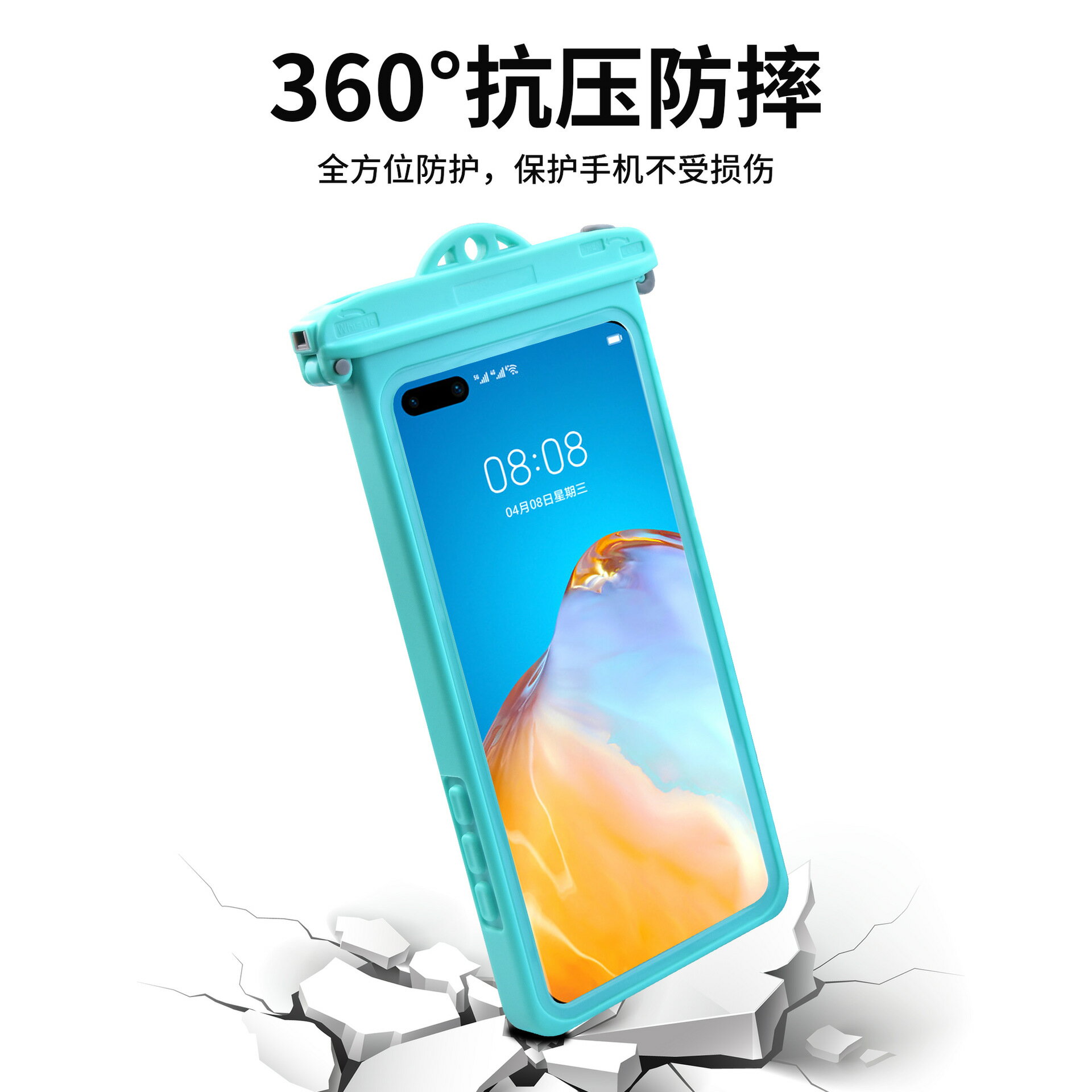 手機防水袋可觸屏游泳泡溫泉水下拍照神器防水手機套密封潛水套