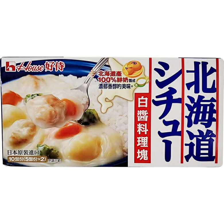 好侍 北海道白醬料理奶油(180g/盒) [大買家]
