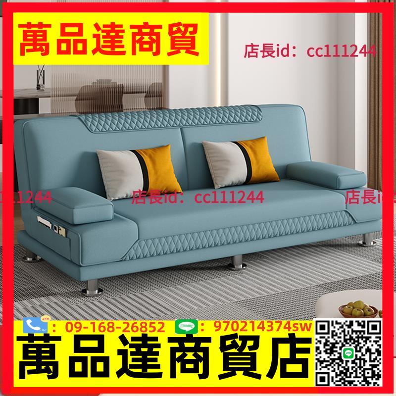 多功能折疊沙發床兩用簡約沙發客廳2023新款小戶型布藝沙發