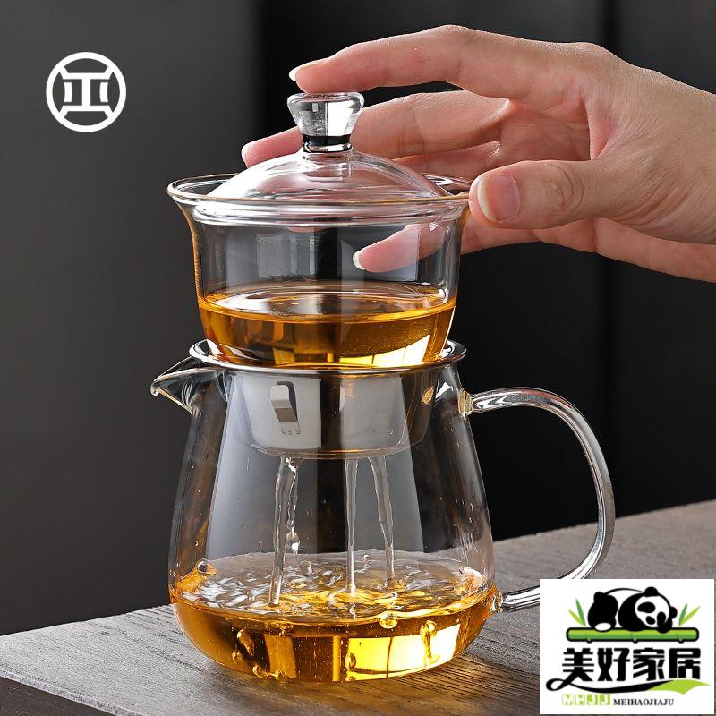 【免運 附發票】茶具 茶壺 懶人泡茶神器全自動玻璃家用喝茶功夫茶具套裝高檔茶壺茶杯泡茶壺