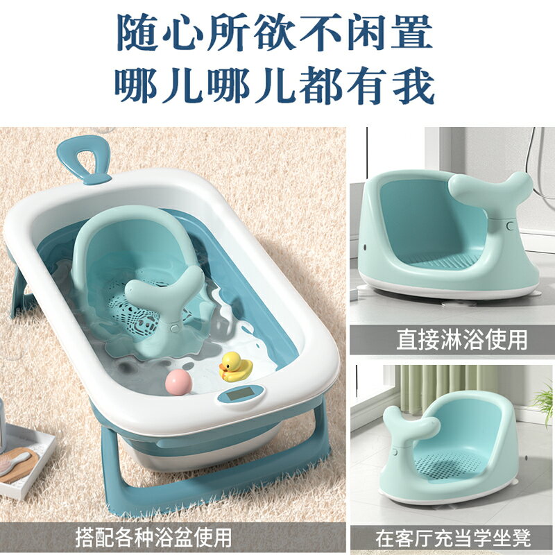 寶寶洗澡坐椅嬰兒洗澡神器可坐躺托新生兒童浴盆座椅防滑浴凳1歲
