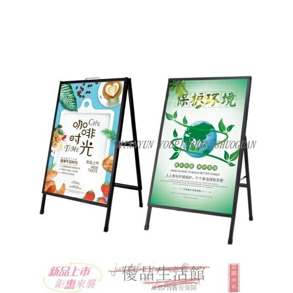 免運 可開發票 廣告架 展架 鐵質kt板海報架可折疊展示架戶外廣告牌展示牌落地式宣傳展板架子