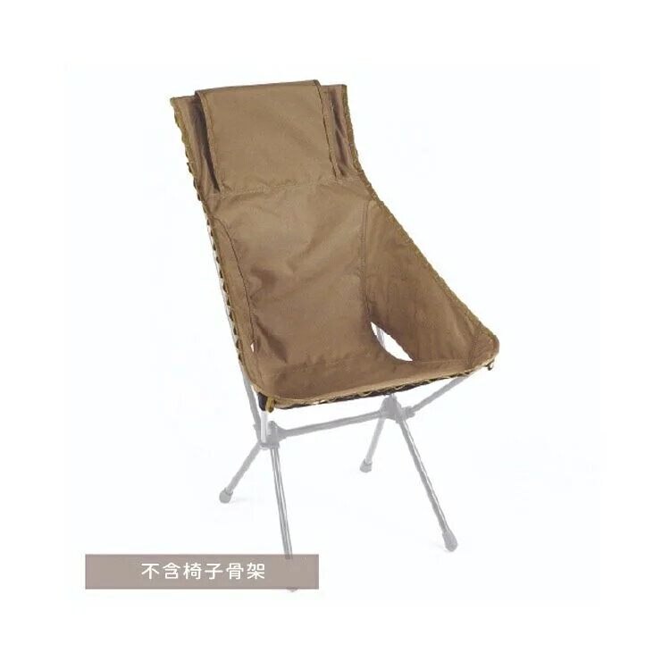 ├登山樂┤韓國 Helinox Tac. Sunset Chair Advanced Skin 戰術椅布 - 狼棕 HX-11174
