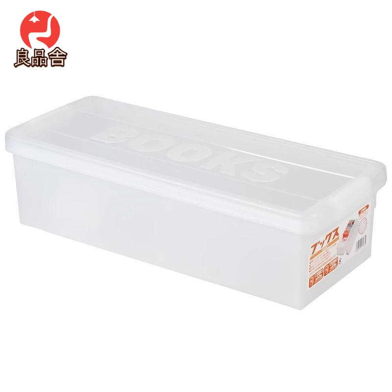 免運 台灣公司 日本進口漫畫書收納盒CD遊戲光碟雜志整理箱家用DVD碟片專輯儲存 LPS-7-21 可開票