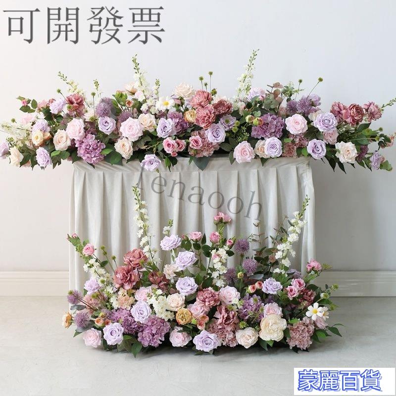 【可開發票】婚禮佈置假花 新婚車花 婚慶活動花藝佈置長桌花模擬玫瑰絹花舞臺路引花排櫥窗道具擺件AA0710