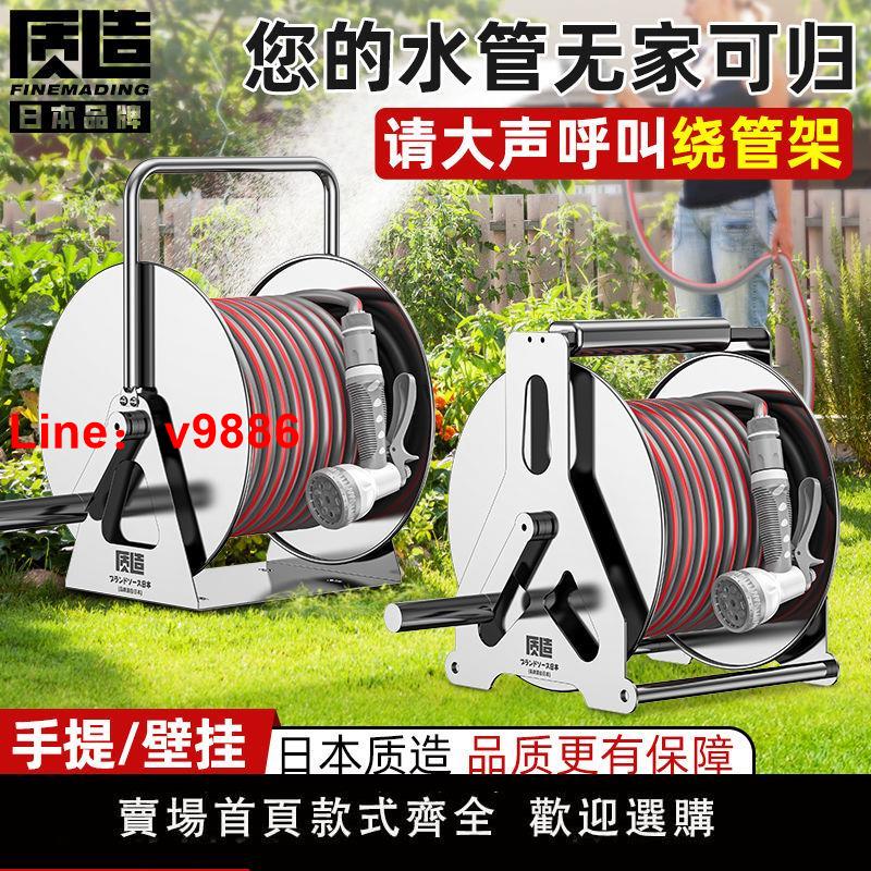 【臺灣公司 超低價】日本質造水管軟管收納架卷管器澆花洗車水槍繞管收管盤管器水管架