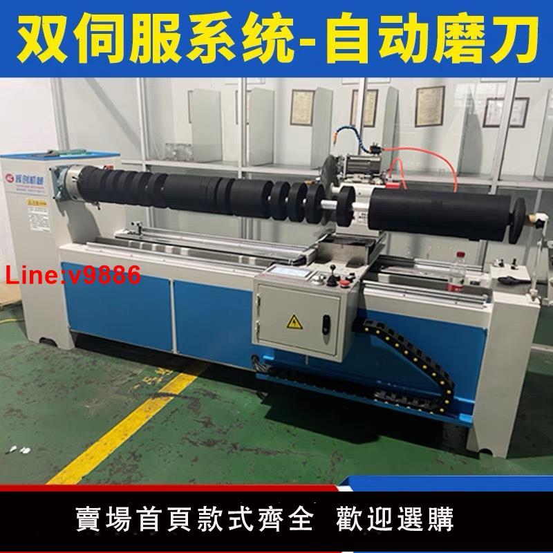 【臺灣公司 超低價】全自動布料切條機45度直斜紋切捆條機分條機割條機服裝包邊裁條機