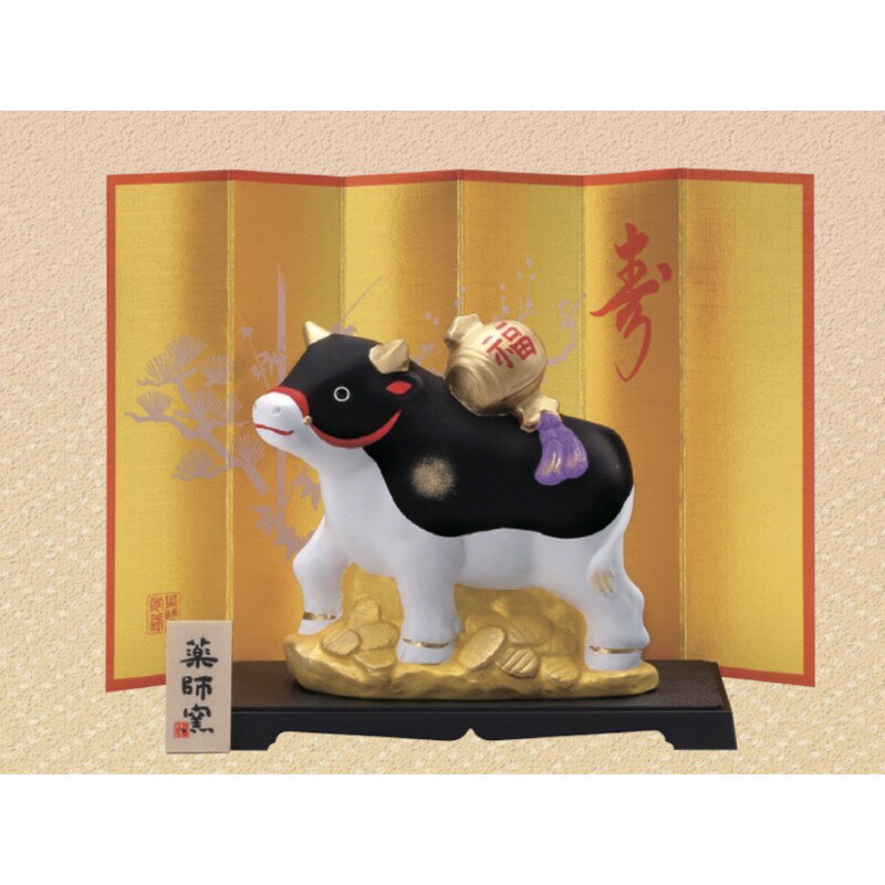 日本製❇️瀨戶市藥師窯 ❇️2021 招福干支 丑歲置物 🐂 金運來福🐮🐮🐂New 2021 錦彩招福丑 開運 干支