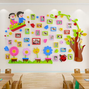 客廳床頭3d立體墻貼兒童房間布置幼兒園墻面卡通照片樹裝飾品創意