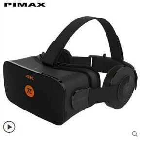 VR眼鏡 vr眼鏡4k超高清電腦pc vr頭盔虛擬現實 全館85折起 JD