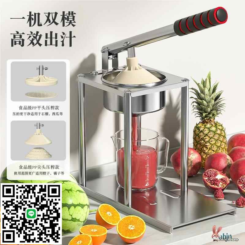 手動榨汁機擺攤商用擠壓器橙汁專用壓榨器手壓鮮榨神器手工橙子