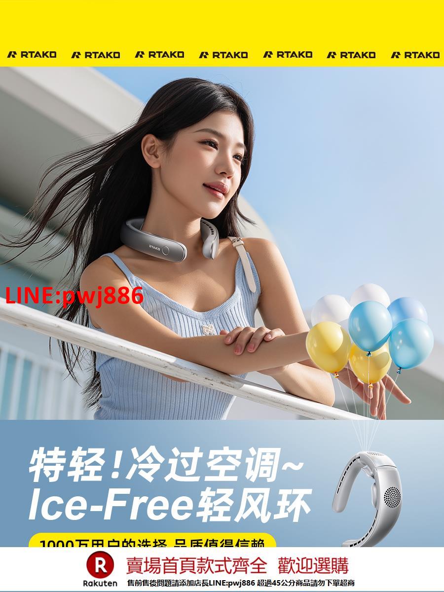 【臺灣公司 優質服務】2025新款空調製冷】靜音便攜式掛脖風扇懶人小風扇掛脖充電小風扇超長續航迷你小型usb無葉掛脖戶外降溫兒童