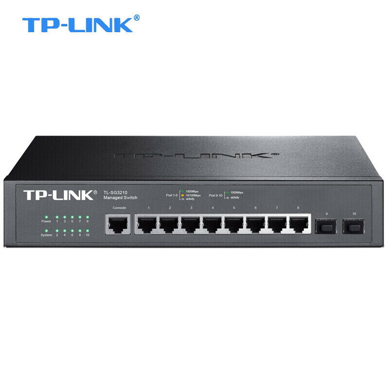 【快速出貨】 免運 網路交換機 TP-LINK10口全千兆二層網管交換機TL-SG3210四元繫結2個SFP口VLAN~優樂悅