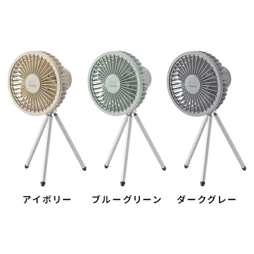 BRUNO BDE062 隨身風扇 3WAY 立扇 掛扇 桌扇 4階段風量 日本代購