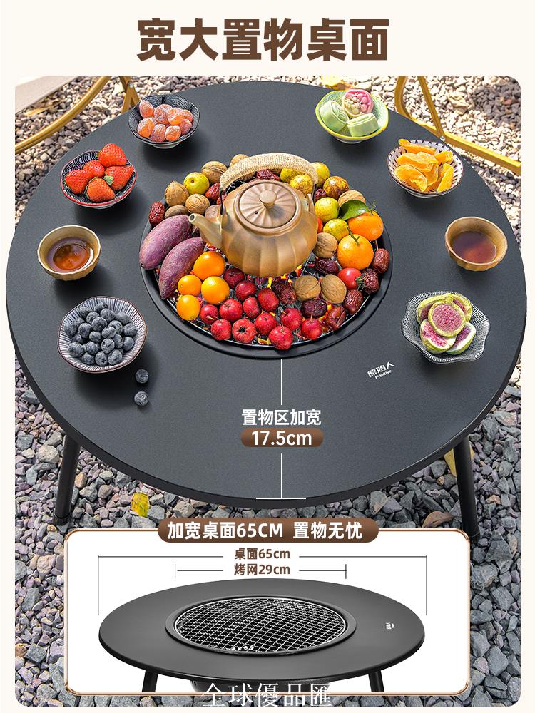 【全球優品匯】原始人圍爐煮茶桌燒烤爐家用室內烤火爐套裝器具全套戶外燒烤架盆