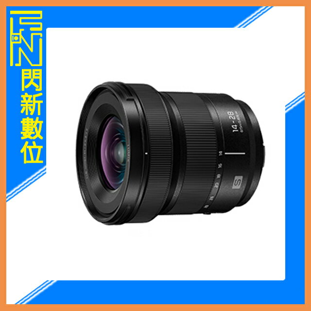 Panasonic 12-35mm F2.8 III 鏡頭(12-35,H-ES12035GC,公司貨)三代【APP下單4%點數回饋】