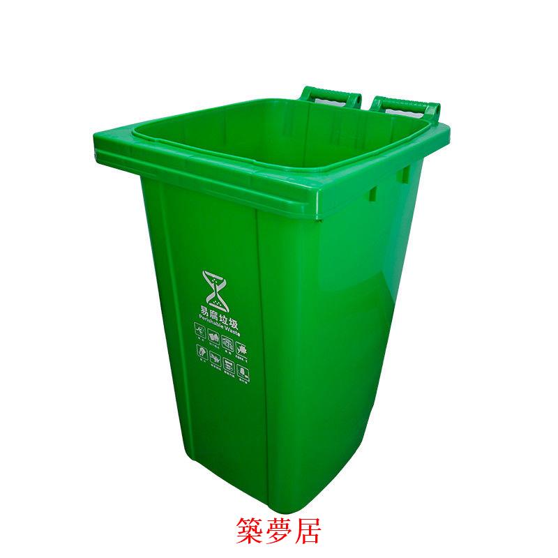 免運 垃圾桶 戶外垃圾桶 戶外垃圾桶大號商用帶蓋帶輪環衛垃圾桶物業分類240L100L家用廚房可開發票 特惠/快速出貨