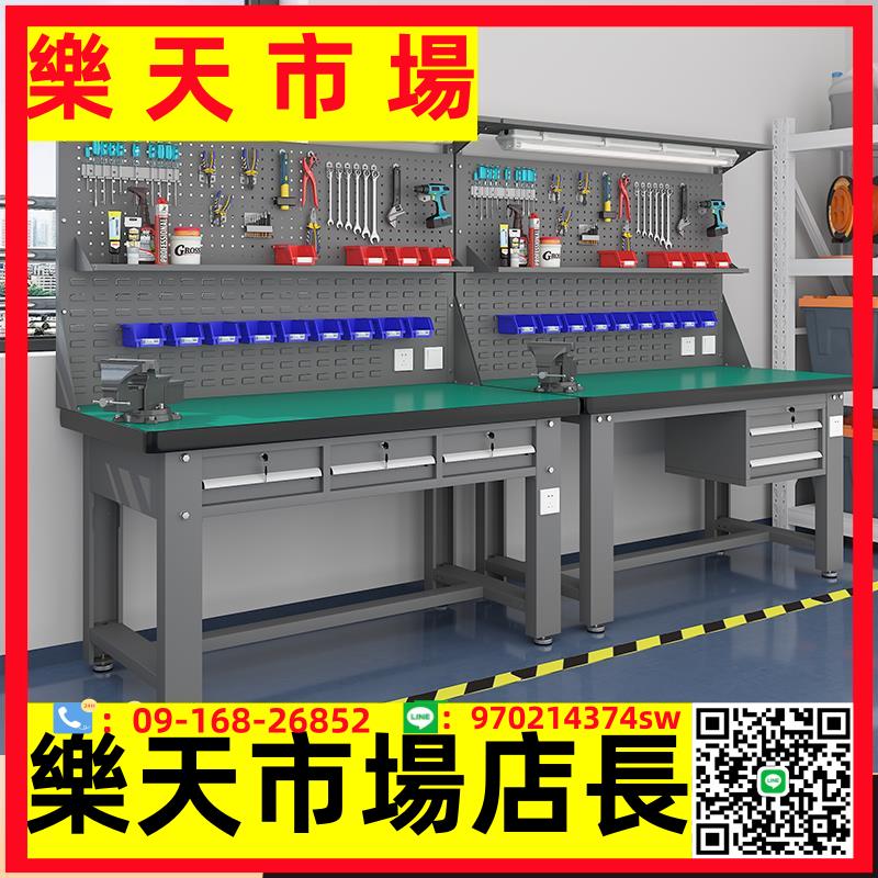 重型鉗工不銹鋼工作臺車間防靜電操作臺維修桌模具裝配抽屜打包臺