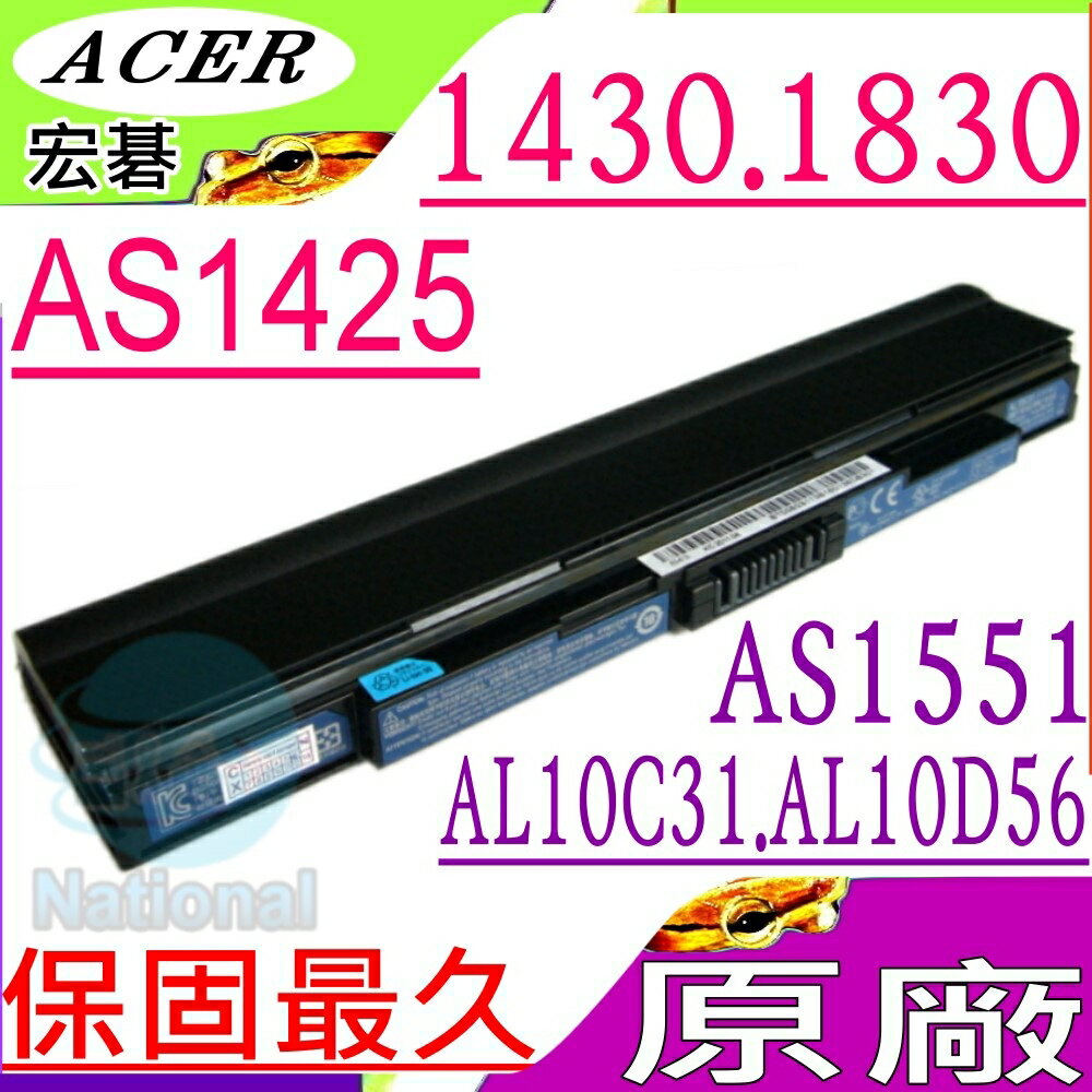 ACER 電池-宏碁 電池 TIMELINE AS1430T，1830T，1830TZ，1430Z，A1830Z，BT.00605.064，AL10D56，AL10C31