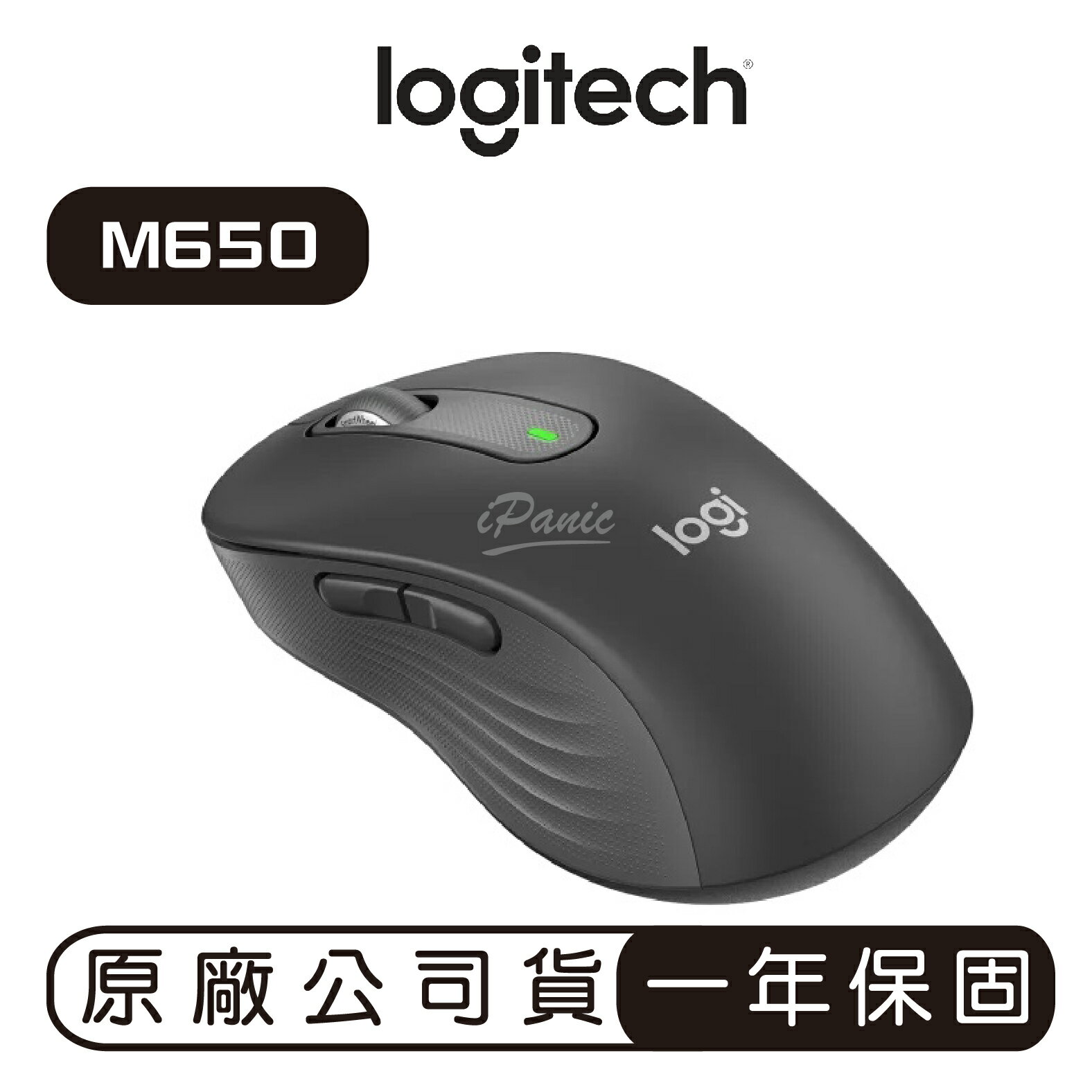 Logitech 羅技 M650 藍芽滑鼠 無線滑鼠 無線 藍芽 靜音【APP下單4%點數回饋】