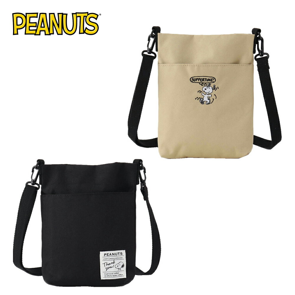 【日本正版】史努比 帆布 隨身側揹包 斜揹包 側揹包 隨身小包 Snoopy PEANUTS