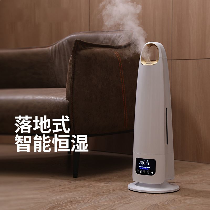 免運/附發票 加濕器 空氣淨化器 落地式加濕器家用靜音臥室室內孕婦嬰兒辦公室空氣智慧恆濕大容量 快速出貨