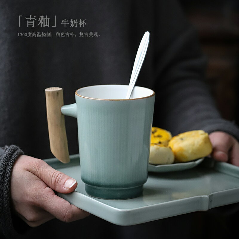 尚巖陶瓷水杯創意帶蓋茶杯個性杯子潮流馬克杯咖啡杯辦公室牛奶杯