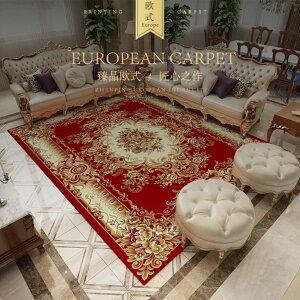200*300超大地毯ins北歐風客廳地毯 簡約現代臥室床邊毯 茶几地墊 家用大滿鋪 可水洗不掉毛