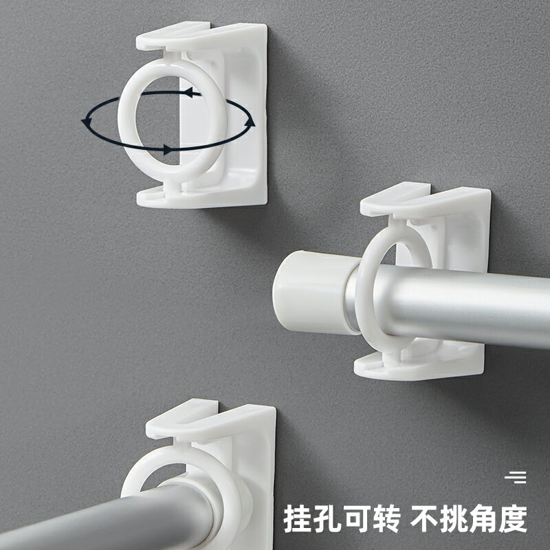 可旋轉圓環掛鉤免打孔強力粘膠粘鉤毛巾桿固定支架伸縮桿窗簾桿託