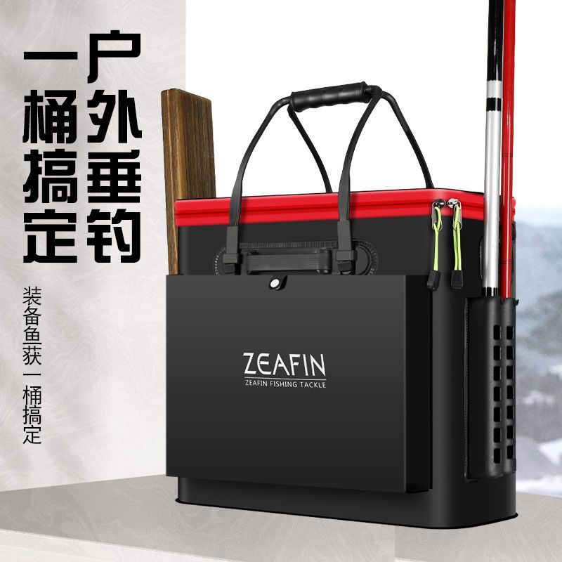 開發票 釣魚箱 釣箱釣魚桶一體魚護桶多功能魚箱裝魚桶防水EVA加厚折疊活魚桶箱