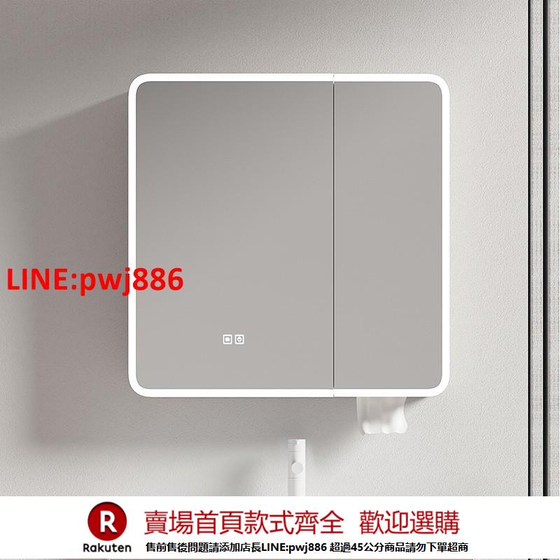 【諮詢客服驚喜多多】定製輕奢簡約現代智慧鏡櫃衛生間掛墻式風水鏡收納一體太空鋁鏡櫃