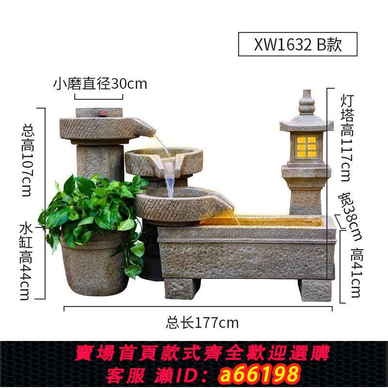 【臺灣公司 可開發票】石磨噴泉擺件陽臺花園裝飾循環水造景魚池假山流水景觀水循環