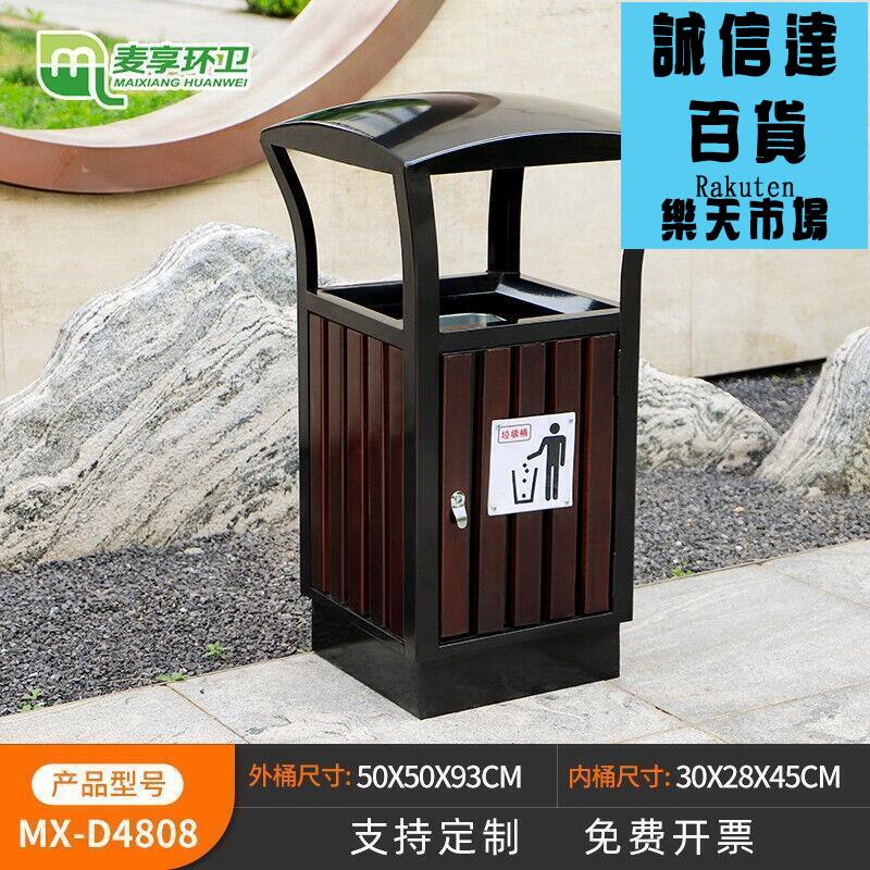 麥享環衛新款戶外垃圾桶果皮箱公園室外分類不鏽鋼垃圾箱大號環衛