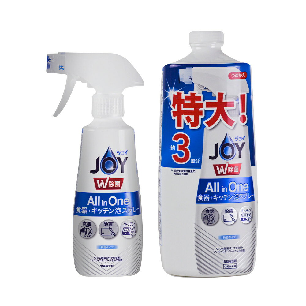 日本P&G 除菌微香噴式洗碗精 JOY ALL IN ONE系列 (275ml／630ml)「日本境內版」