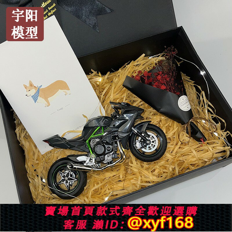 {保固一年 可打統編}川崎H2R機車ninjia400模擬合金摩托車模型擺件手辦男禮物正版手辦