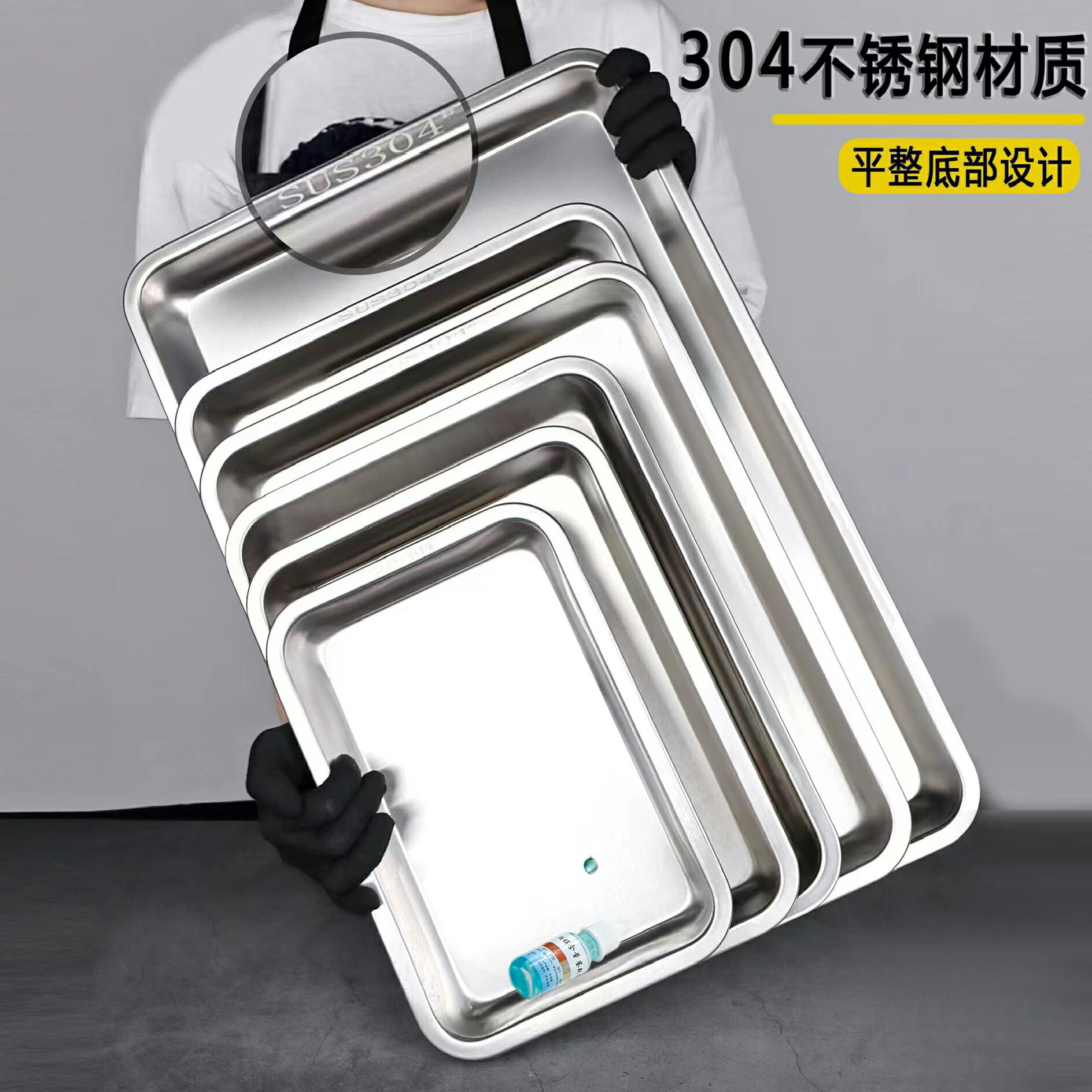 304不銹鋼長方形託盤平底方盤家用廚房餐菜盤商用加厚蒸飯盤烤盤