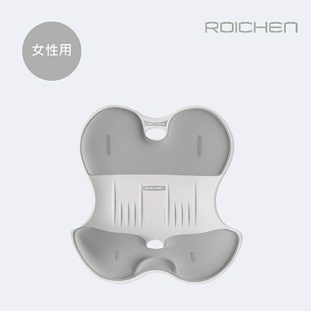 【韓國 Roichen】正脊成人坐墊 女用灰色【三井3C】