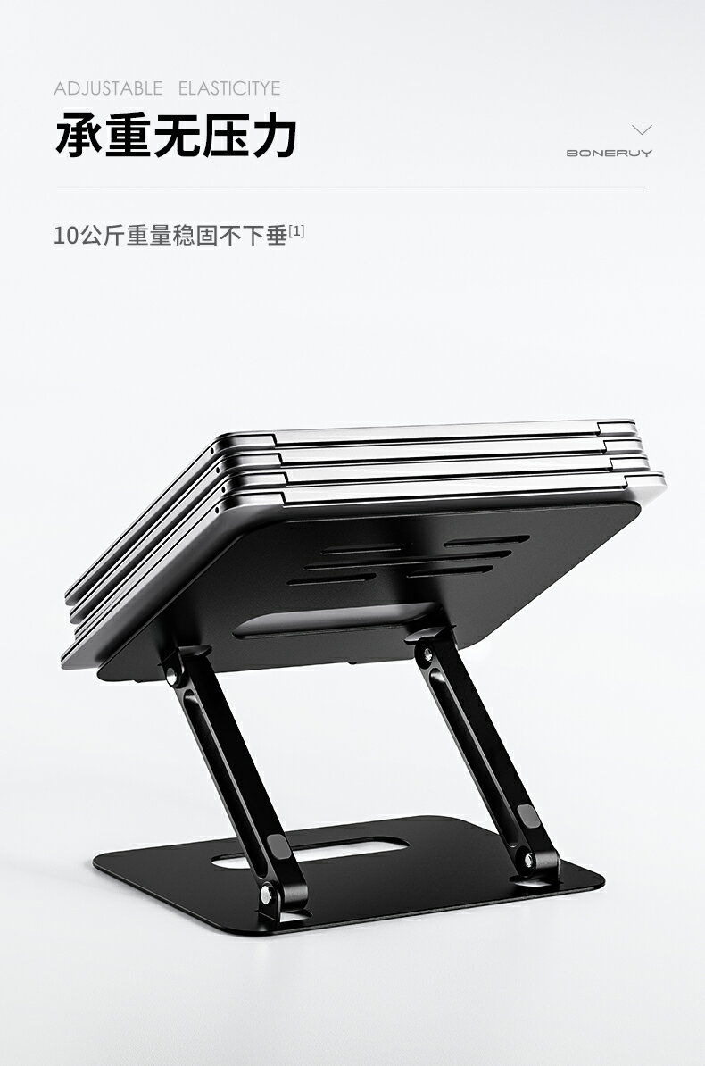 thetree筆記本電腦支架托架懸空鋁合金折疊便攜豎立式Pro可升降桌面增高macbook調節散熱托架mac手提架子ipad 8