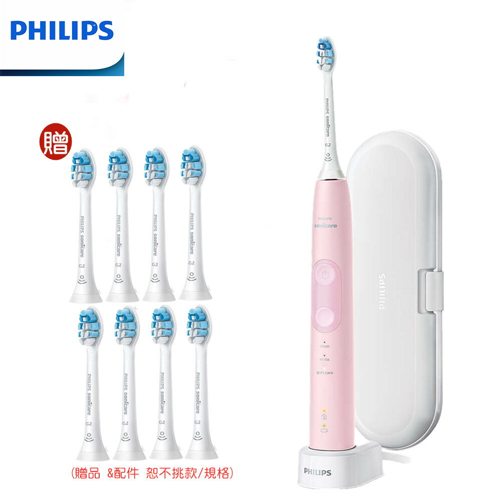【飛利浦二年潔淨方案贈原廠刷頭共8+1個】PHILIPS HX6856 飛利浦音波智能護齦電動牙刷